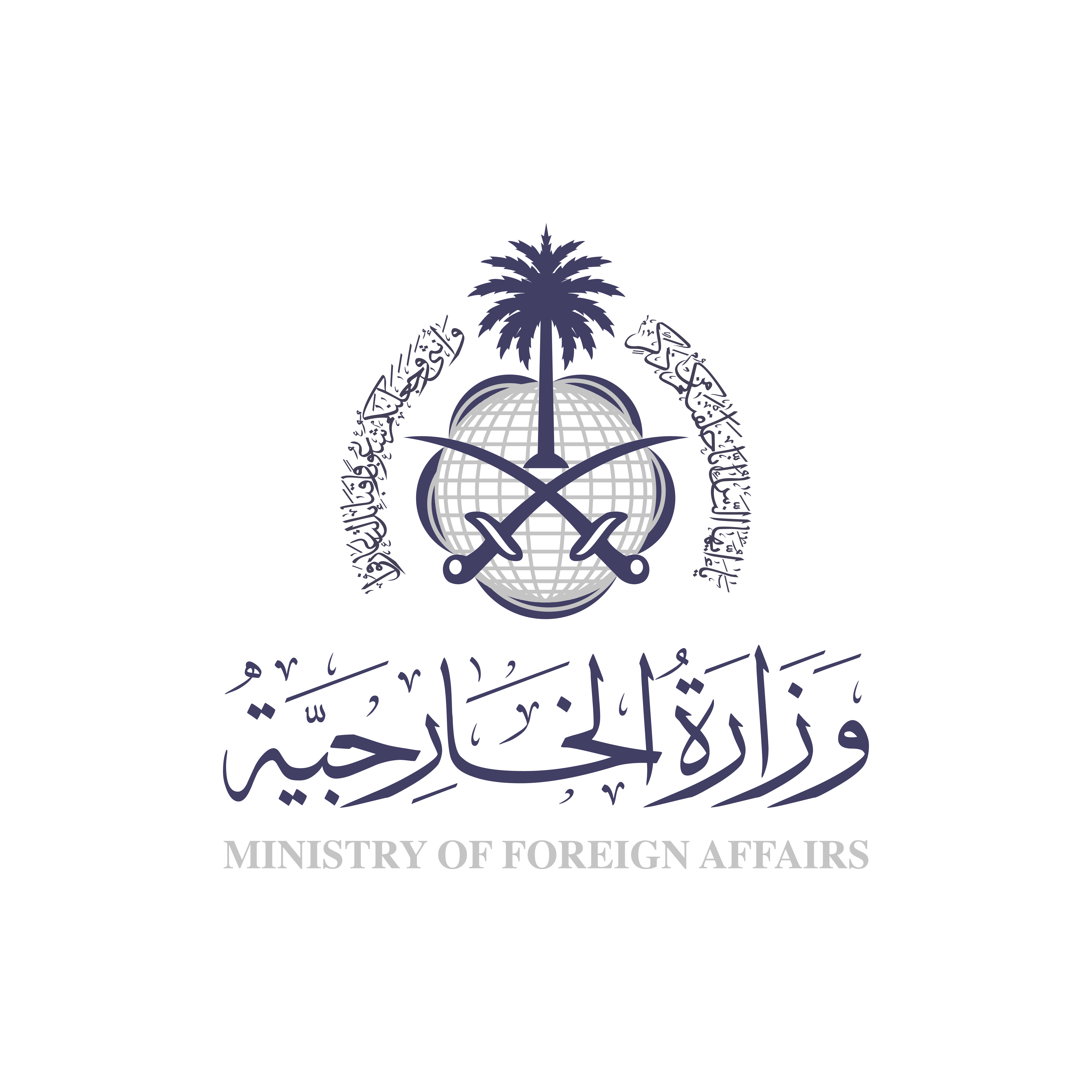 https://rcc-consultants.com/Ministry Of Foreign Affairs 